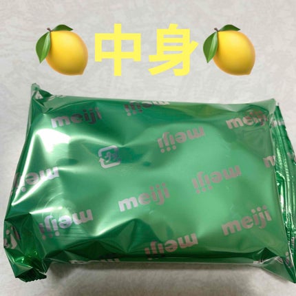 ハイレモン/明治/食品を使ったクチコミ(5枚目)