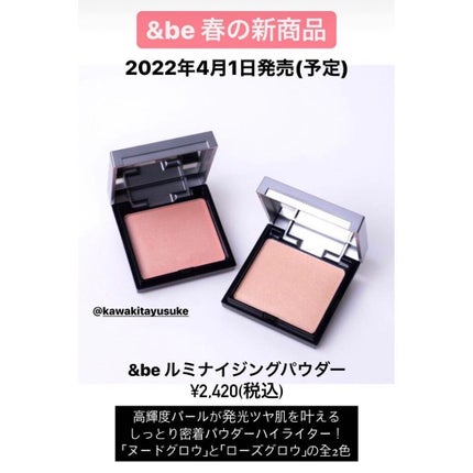 MEG ð on LIPS ãå
æ¥è¡ããã&be2022æ°äœçºè¡šäŒãã¢ã³ãããŒå
¬åŒInsta..ãïŒ6æç®ïŒ