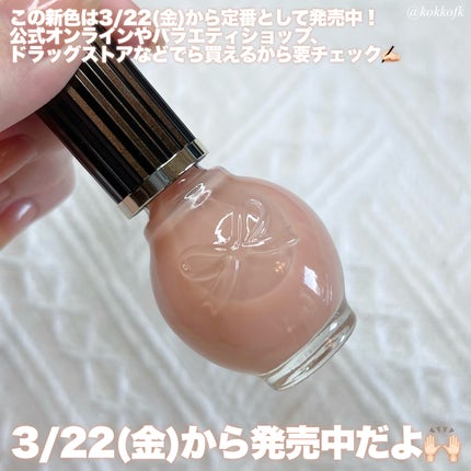 シュガードール オールインワンネイルR/シュガードール/オールインワンネイルを使ったクチコミ(4枚目)