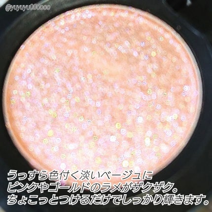 ダズルシャドウ/M・A・C/単色アイシャドウを使ったクチコミ(2枚目)