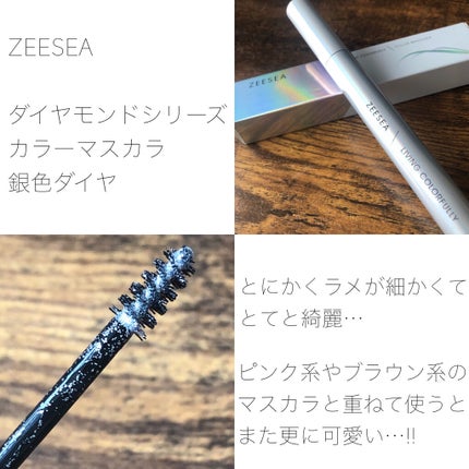 シャドウパレット/dasique/アイシャドウパレットを使ったクチコミ(4枚目)