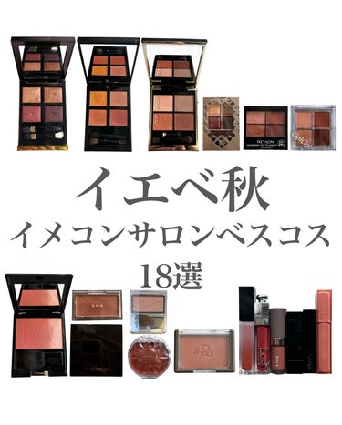 アイ カラー クォード/TOM FORD BEAUTY/アイシャドウパレットを使ったクチコミ（1枚目）