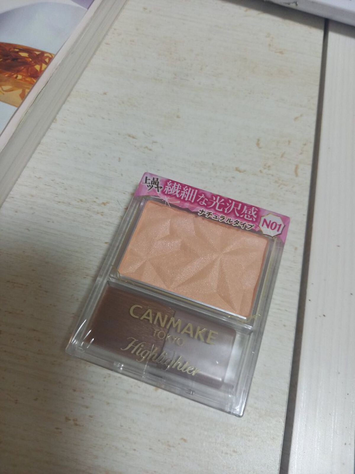 ハイライター/キャンメイク/パウダーハイライトを使ったクチコミ(1枚目)