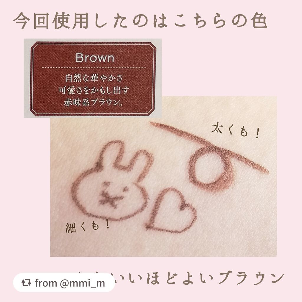 ラブ・ライナー リキッドアイライナーR3/ラブ・ライナー/リキッドアイライナーを使ったクチコミ(2枚目)