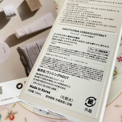 ドクダミ化粧水/ONE THING/化粧水を使ったクチコミ(9枚目)