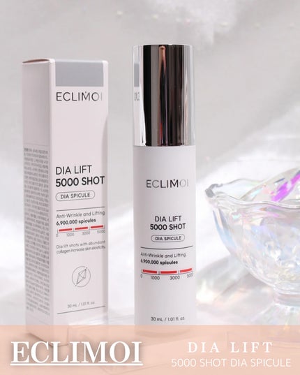 ダイヤリフト5000ショット/ECLIMOI/美容液を使ったクチコミ(9枚目)