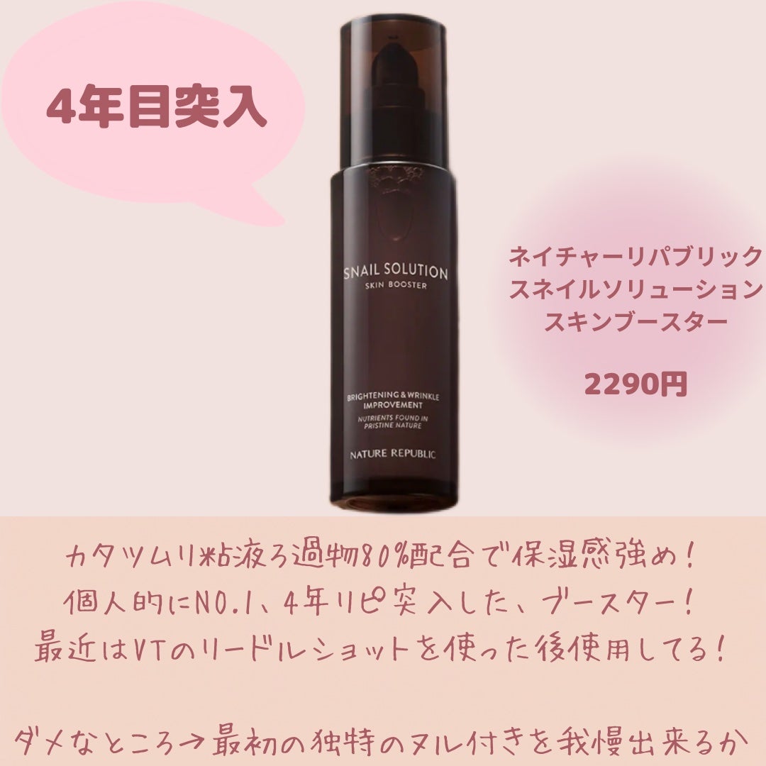 ダイブイン セラム/Torriden/美容液を使ったクチコミ(1枚目)