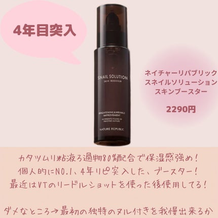 ダイブイン セラム/Torriden/美容液を使ったクチコミ(1枚目)