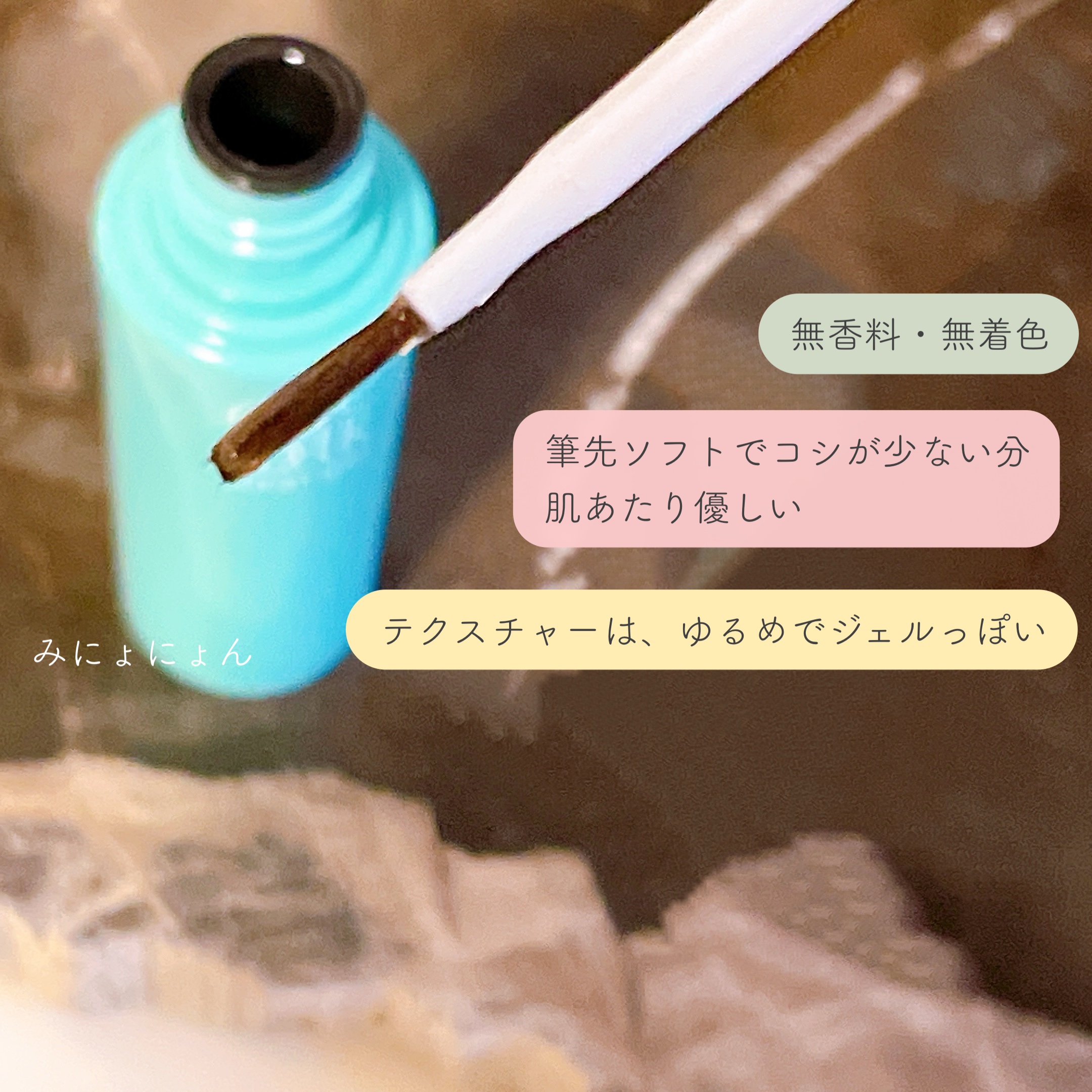 アイトーク クリアジェル/アイトーク/二重まぶた用アイテムを使ったクチコミ（2枚目）