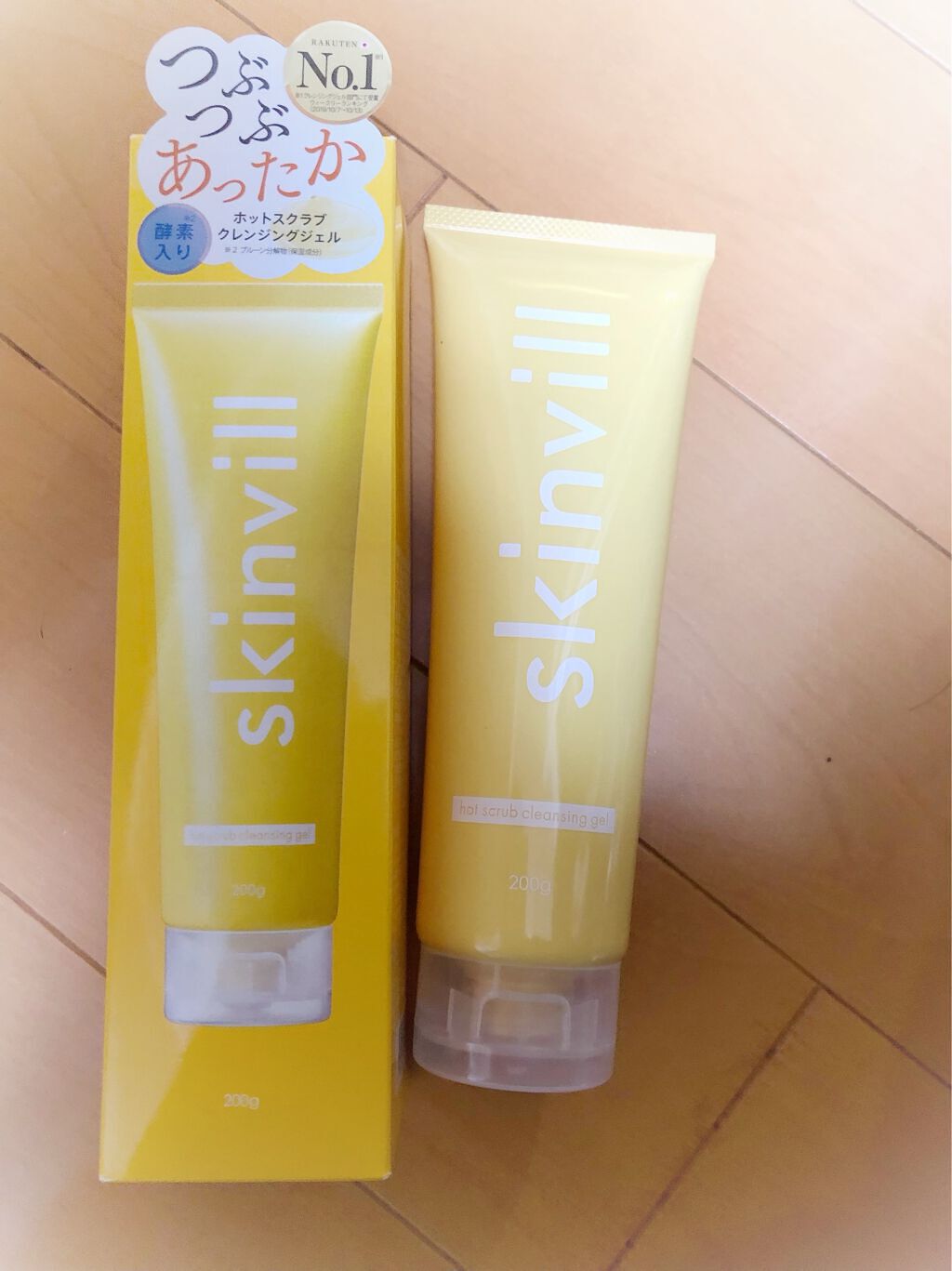 ホットスクラブクレンジングジェル/skinvill/クレンジングジェルを使ったクチコミ(1枚目)