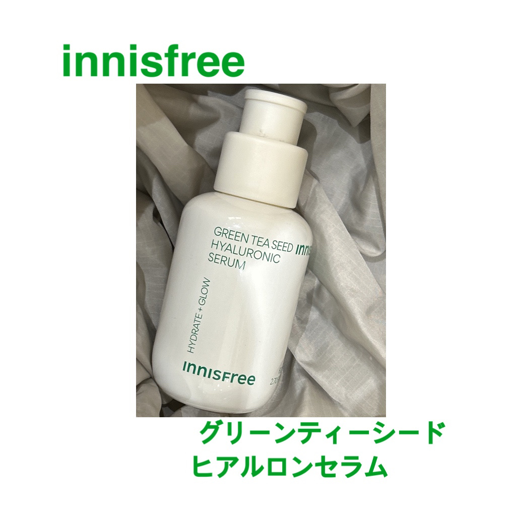 グリーンティーシード ヒアルロン セラム　/innisfree/美容液を使ったクチコミ（1枚目）