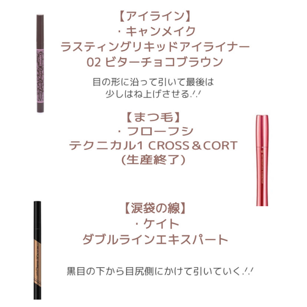 ベターザンパレット/rom&nd/アイシャドウパレットを使ったクチコミ（3枚目）