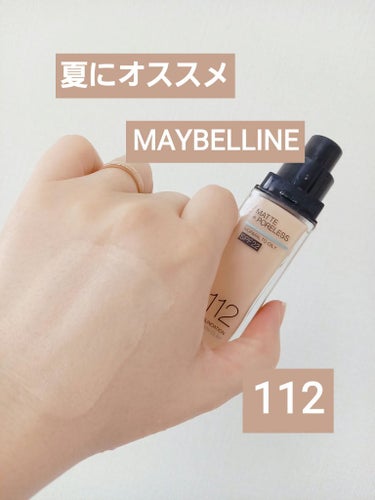 フィットミー リキッドファンデーション R/MAYBELLINE NEW YORK/リキッドファンデーションを使ったクチコミ（1枚目）