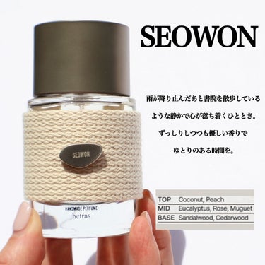 韓国発のオシャレな香水🫧

-———————
hetras.
Hand Made Pefume
税込6,380円
-———————

ヨーロッパの一流の香りのプロが手がけた話題の韓国発のフレグランスブラ