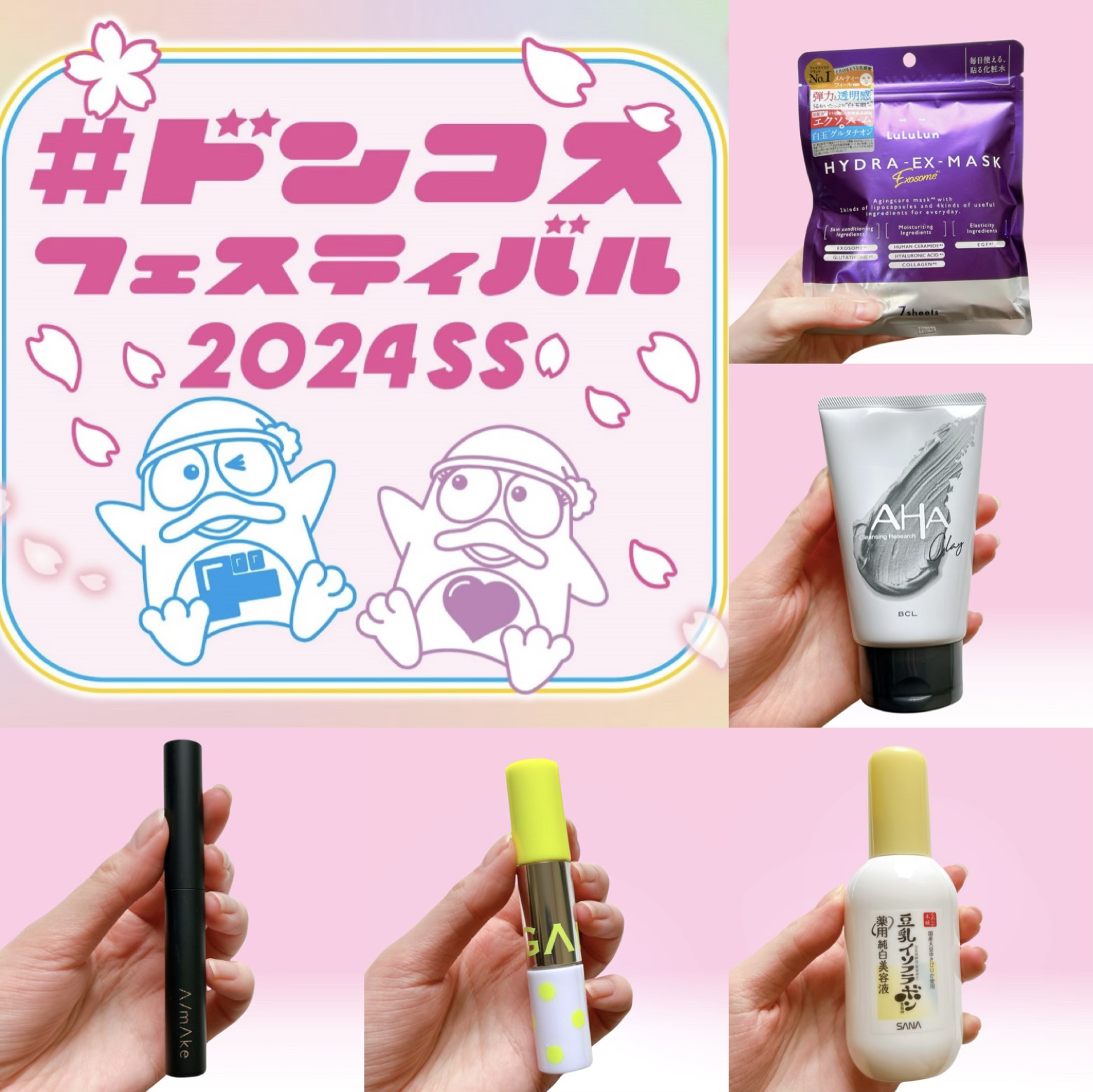 エーメイク グリッタースティック/A/mAke/グリッターを使ったクチコミ（1枚目）