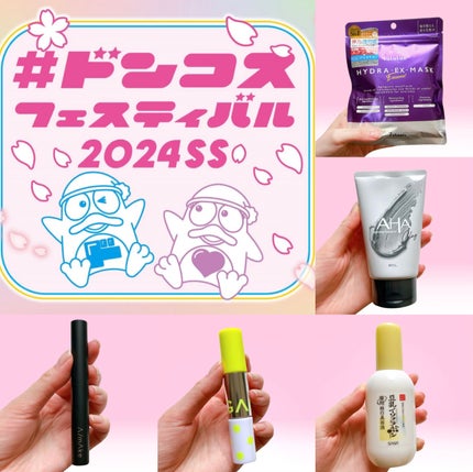 なめらか本舗 薬用純白美容液/なめらか本舗/美容液を使ったクチコミ(1枚目)