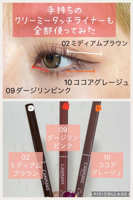 ロング&カールマスカラ アドバンストフィルム/ヒロインメイク/マスカラを使ったクチコミ(4枚目)