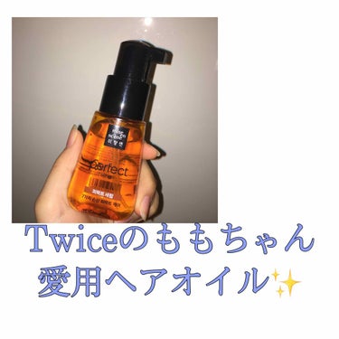 ストレートロングに必須のヘアオイル✨

値段は70mlで1300でした！

このオイルのなにがすごいかって
つけた瞬間サラサラでツヤが出て髪の毛が絡むことを忘れます(？)

しかも夜までずっと保湿してく