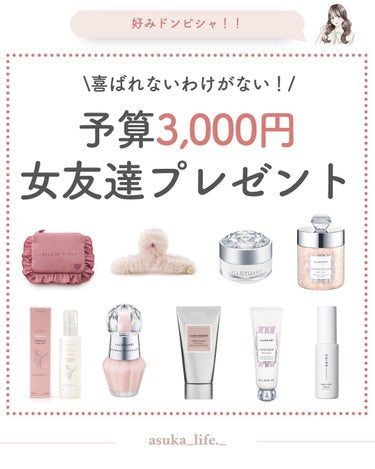 アロマティックバスソルト ホワイトフローラル/JILL STUART/入浴剤を使ったクチコミ（1枚目）