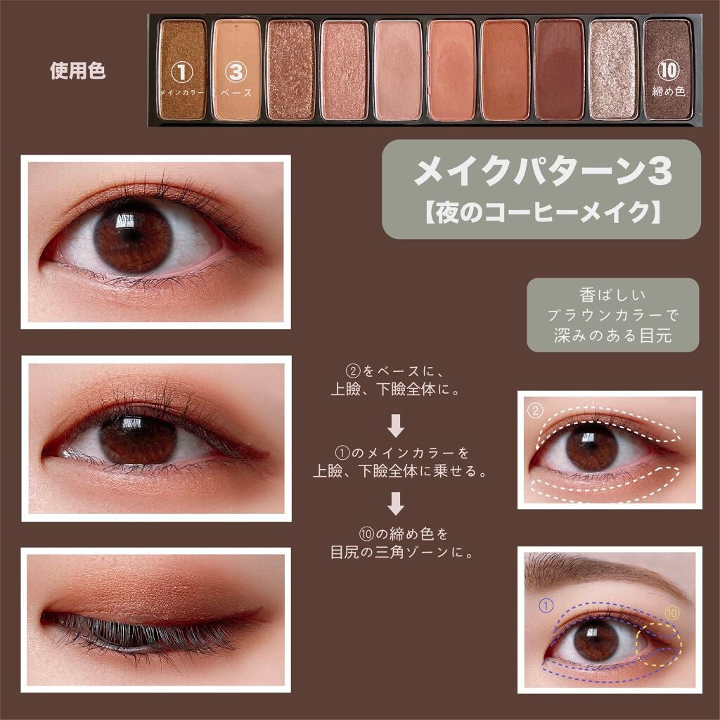 プレイカラー アイシャドウ/ETUDE/アイシャドウパレットを使ったクチコミ(4枚目)