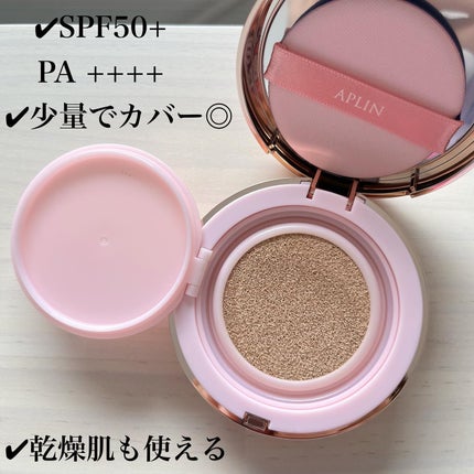 ピンクティーツリーカバーアップグロウクッション/APLIN/クッションファンデーションを使ったクチコミ(2枚目)