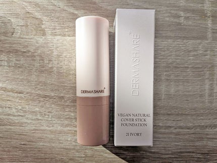 ヴィーガンナチュラルカバースティックファンデーション/DERMASHARE/その他ファンデーションを使ったクチコミ(1枚目)