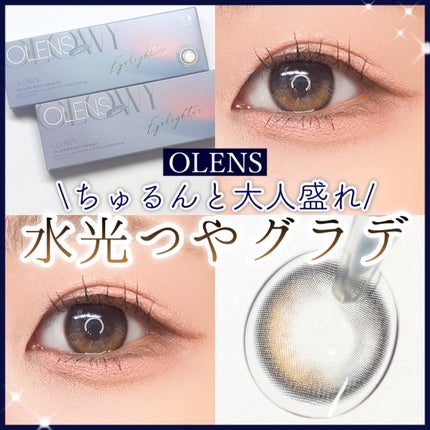 Glowy 1day/OLENS/ワンデー(1DAY)カラコンを使ったクチコミ(1枚目)