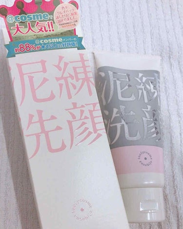 泥練洗顔

めちゃくちゃ濃厚な泡が作れます。。。。
この泡がすき過ぎて無くなったらリピする予定です！！
元々語彙力ないのにさらに語彙力ない感じですいません。。w
洗い上がりはもちもちして、つっぱる感じも