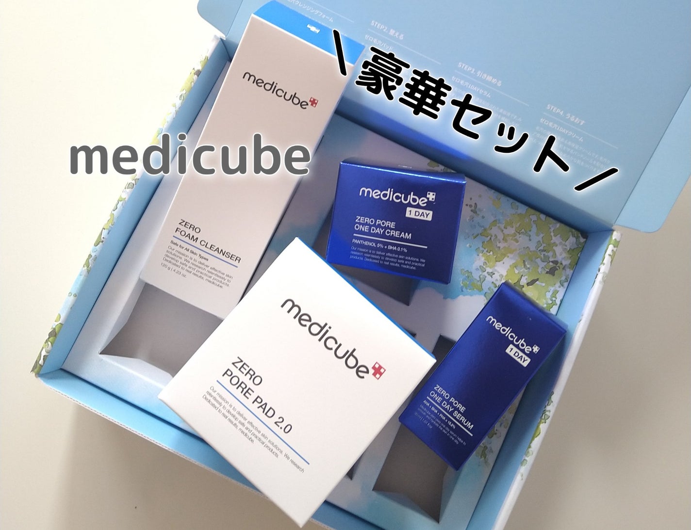 ゼロ毛穴パッド 2.0/MEDICUBE/トナーパッドを使ったクチコミ(1枚目)