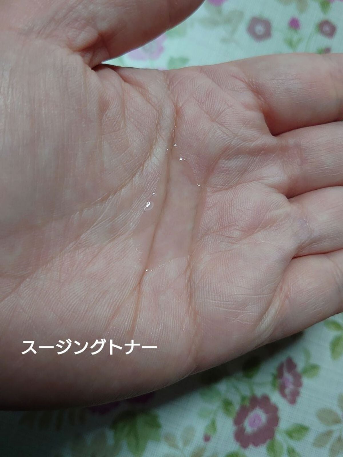 ドクダミ 77 スージングトナー/Anua/化粧水を使ったクチコミ(6枚目)