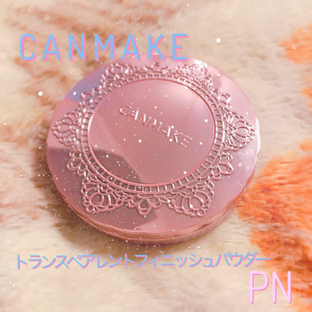 トランスペアレントフィニッシュパウダー PN パールナチュラル/キャンメイク/プレストパウダーを使ったクチコミ（1枚目）