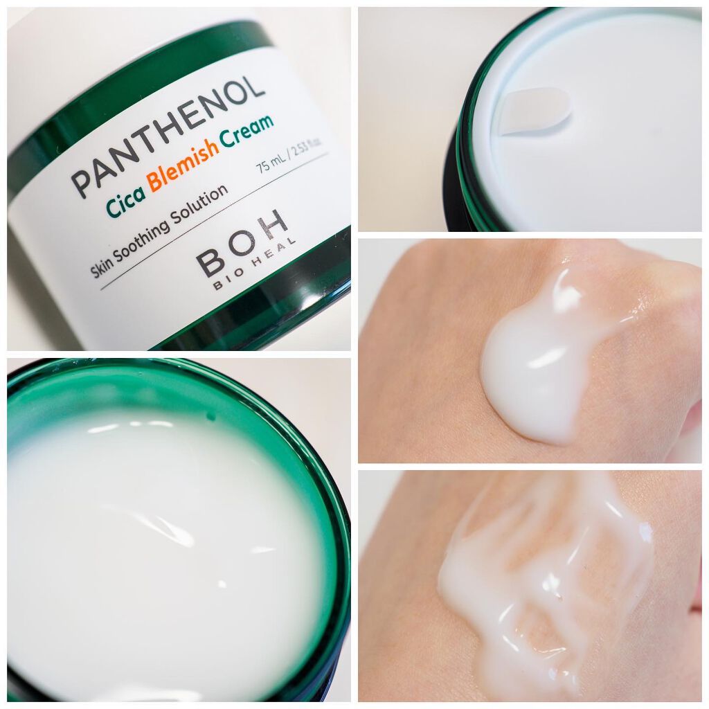 BIOHEALBOH 日本限定セット/BIOHEAL BOH/その他スキンケアを使ったクチコミ(4枚目)