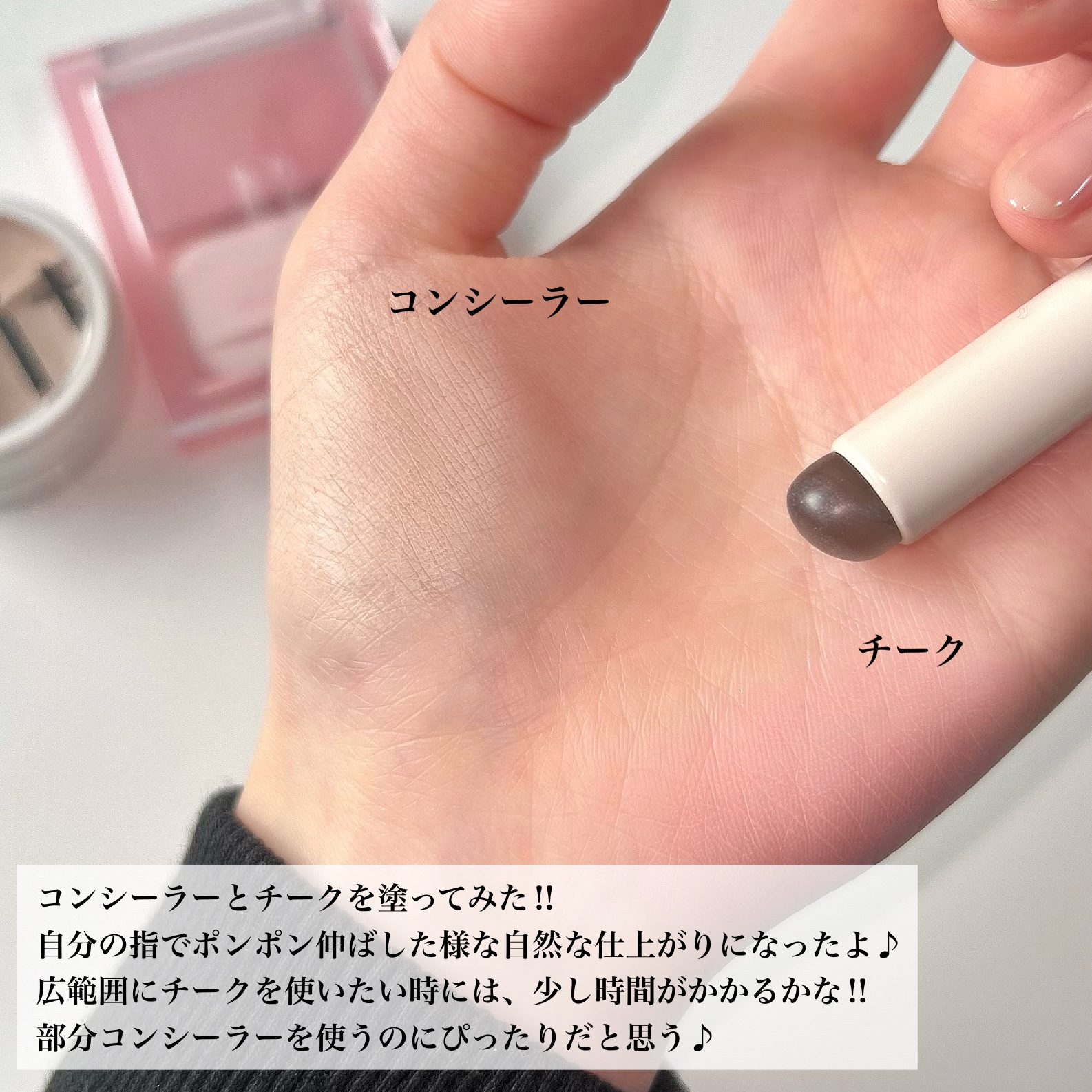 ソフトジェルブラシ/セリア/メイクブラシを使ったクチコミ（3枚目）