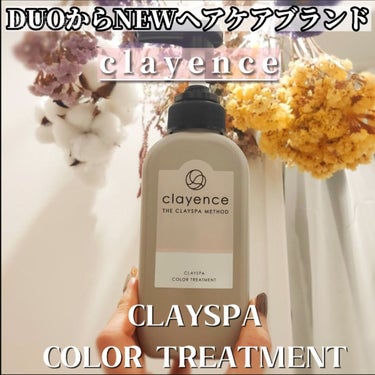 クレイスパ カラートリートメント/clayence/シャンプー・コンディショナーを使ったクチコミ（1枚目）