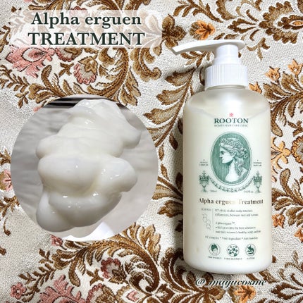 アルファエルゲンンシャンプー/トリートメント/ROOTON/市販シャンプーを使ったクチコミ(4枚目)