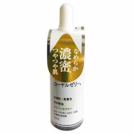 D濃密美容液 ローヤルゼリー/DAISO/美容液を使ったクチコミ(1枚目)