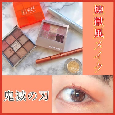 UR GLAM　BLOOMING EYE COLOR PALETTE/U R GLAM/アイシャドウパレットを使ったクチコミ（1枚目）