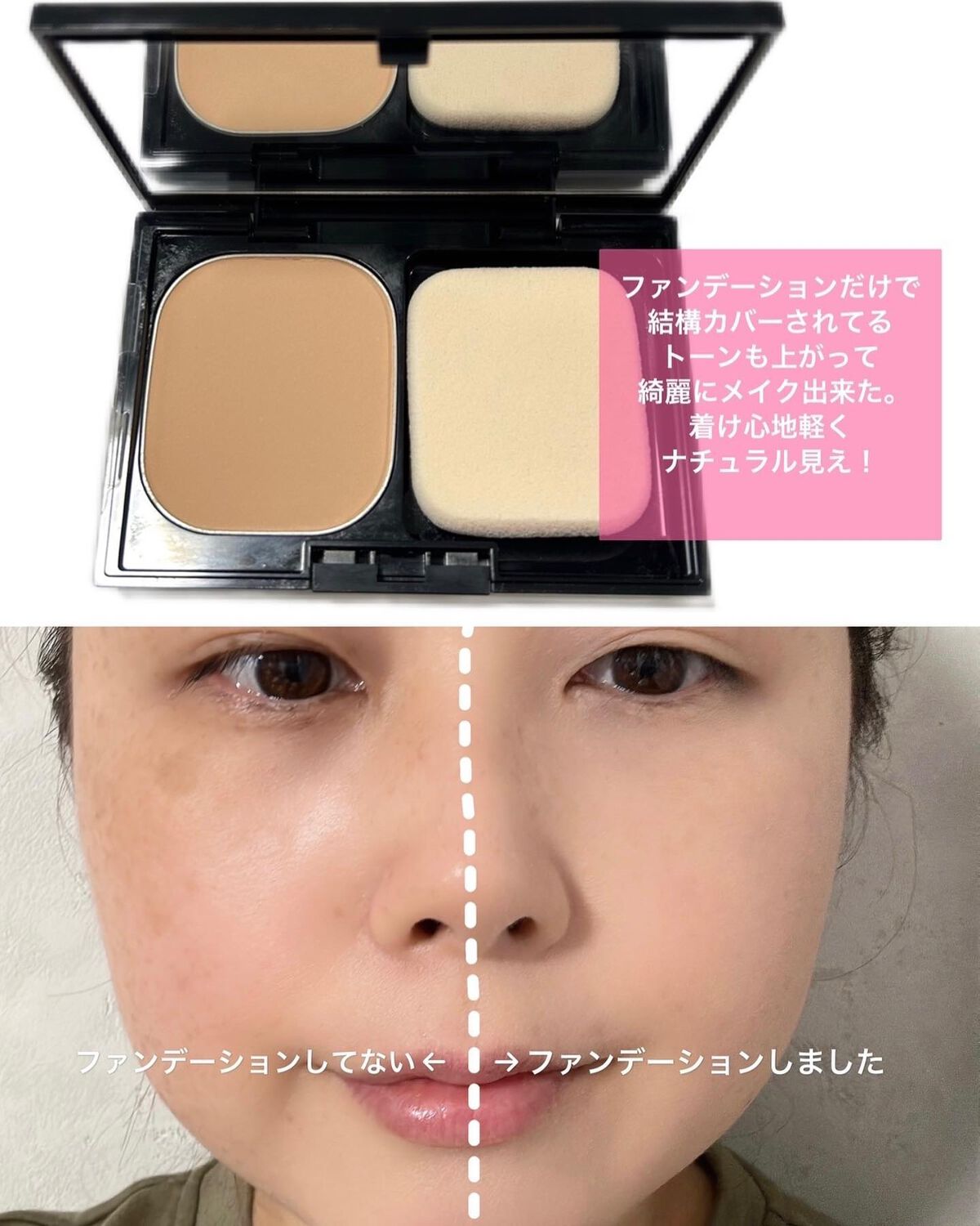 コフレドール パウダレスウェット/コフレドール/その他ファンデーションを使ったクチコミ(5枚目)