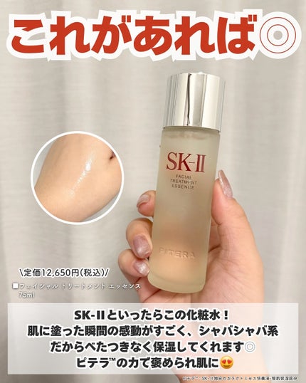 SK-II LXP 金継ぎ クリーム|SK-IIの口コミ - SK-II ○LXP金継ぎ SK-II LXP 金継ぎ クリーム|SK-IIの口コミ - SK-II ○LXP金継ぎ