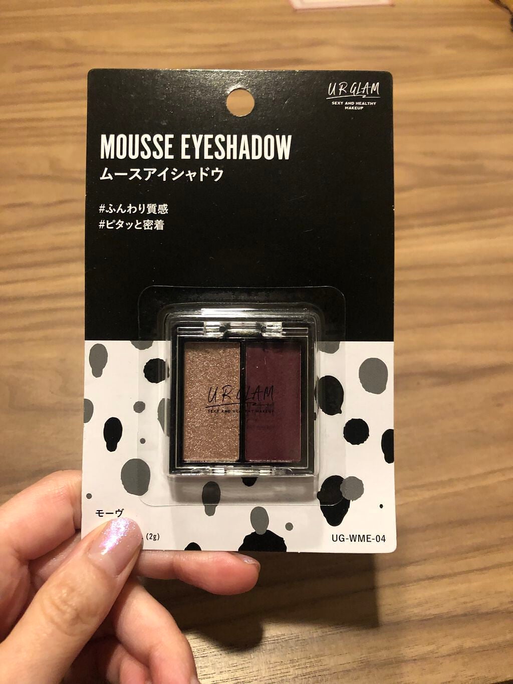 UR GLAM MOUSSE EYESHADOW/U R GLAM/ジェル・クリームアイシャドウを使ったクチコミ(1枚目)