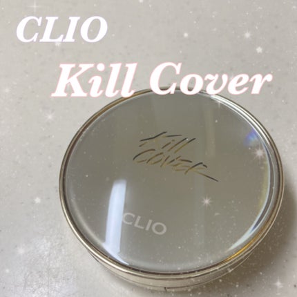 キルカバーシカセラムクッション/CLIO/クッションファンデーションを使ったクチコミ(1枚目)