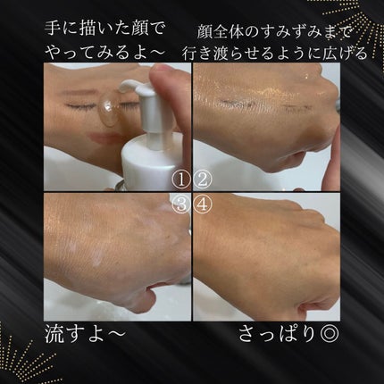 The クレンズ オイルメイク落とし/ビオレ/オイルクレンジングを使ったクチコミ(3枚目)