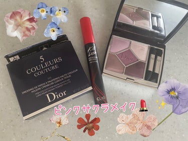 【旧】サンク クルール クチュール/Dior/アイシャドウパレットを使ったクチコミ（1枚目）