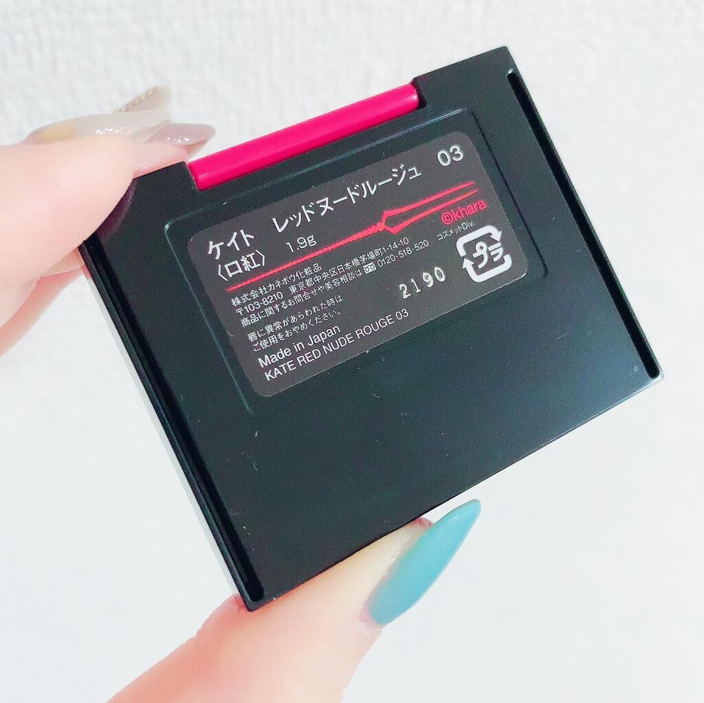 レッドヌードルージュ/KATE/口紅を使ったクチコミ(3枚目)