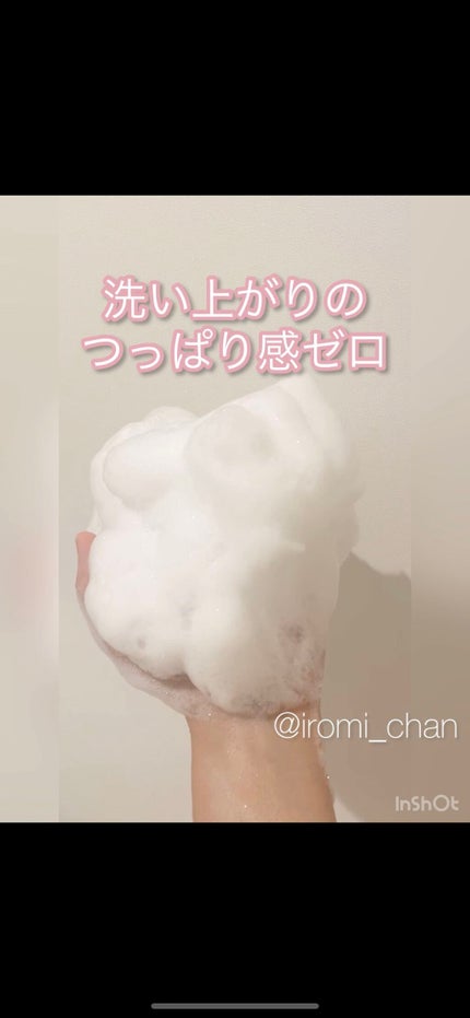 クレイボディウォッシュ スムース/DROAS/ボディソープを使ったクチコミ(5枚目)