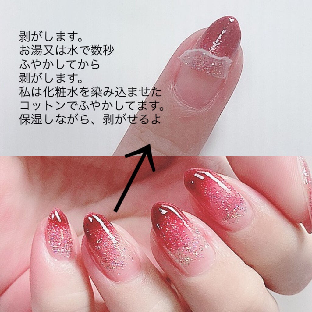 ピールオフベースコート/キャンドゥ/ネイルベースコートを使ったクチコミ(5枚目)