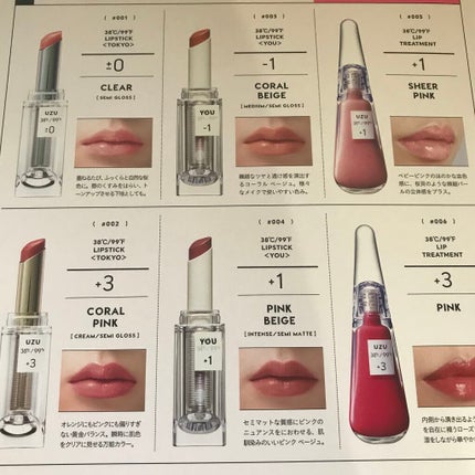 38°c/99°F   LIP COLLECTION BOOK RED edition/宝島社/雑誌を使ったクチコミ(3枚目)