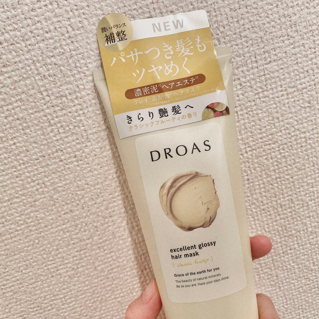 クレイヘアマスク エクセレントグロッシー/DROAS/ヘアマスク・ヘアパックを使ったクチコミ(2枚目)
