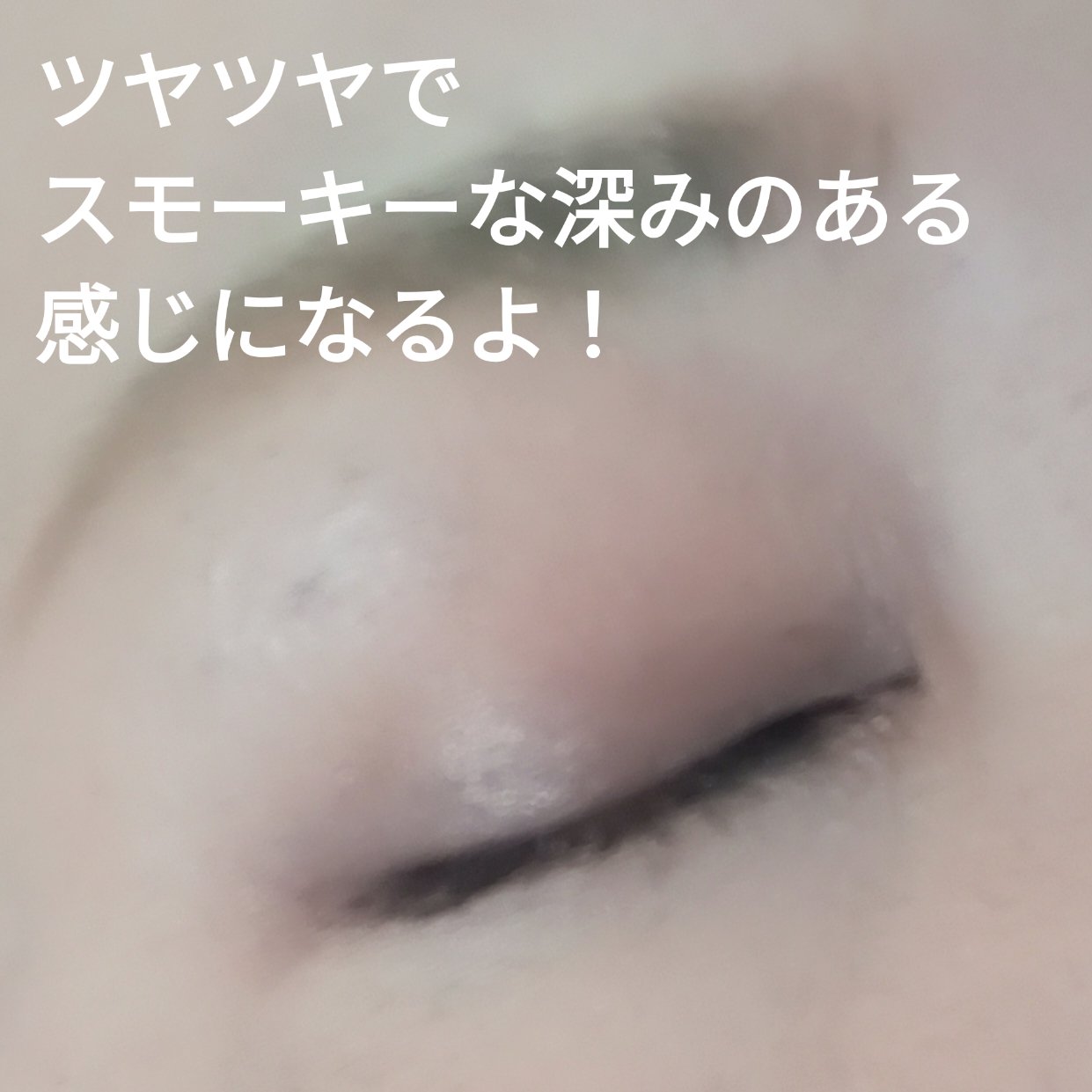 スキニーリッチシャドウ/excel/アイシャドウパレットを使ったクチコミ（2枚目）