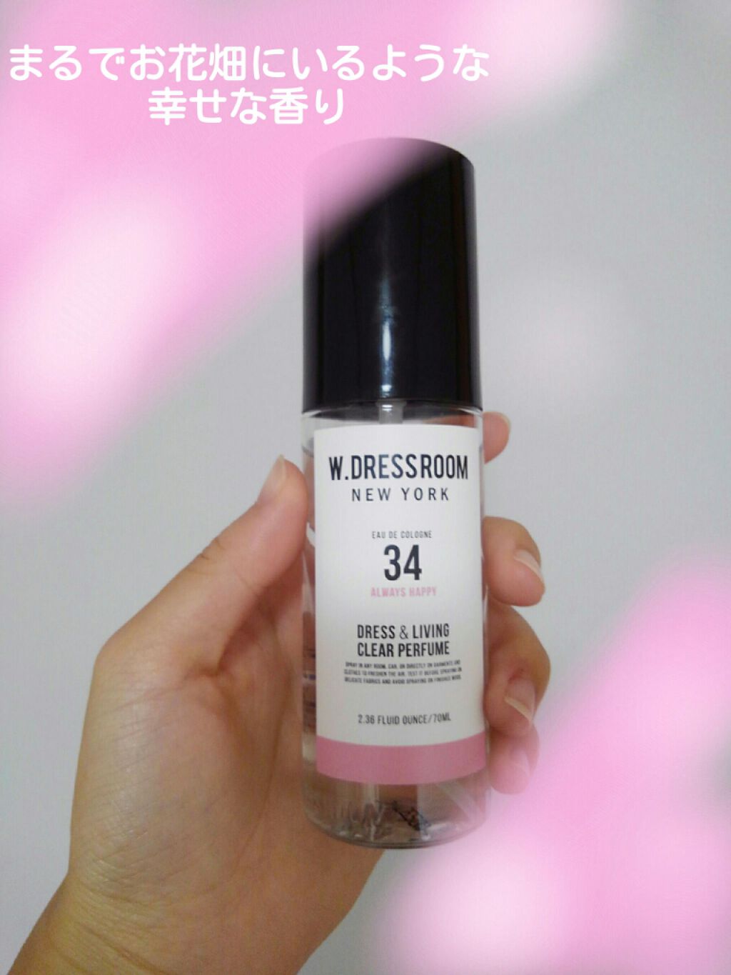 ドレス&リビング クリーン パフューム/ダブルドレスルーム/香水(レディース)を使ったクチコミ(1枚目)